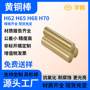 ����C3604�h���S�~�A��������Դ��H62 H65�S�~����