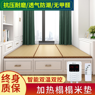Custom-Made Electric Heated Tatami Mat Japanese-Style Coconut Palm Tatami Floor Mat Tatami Mattress