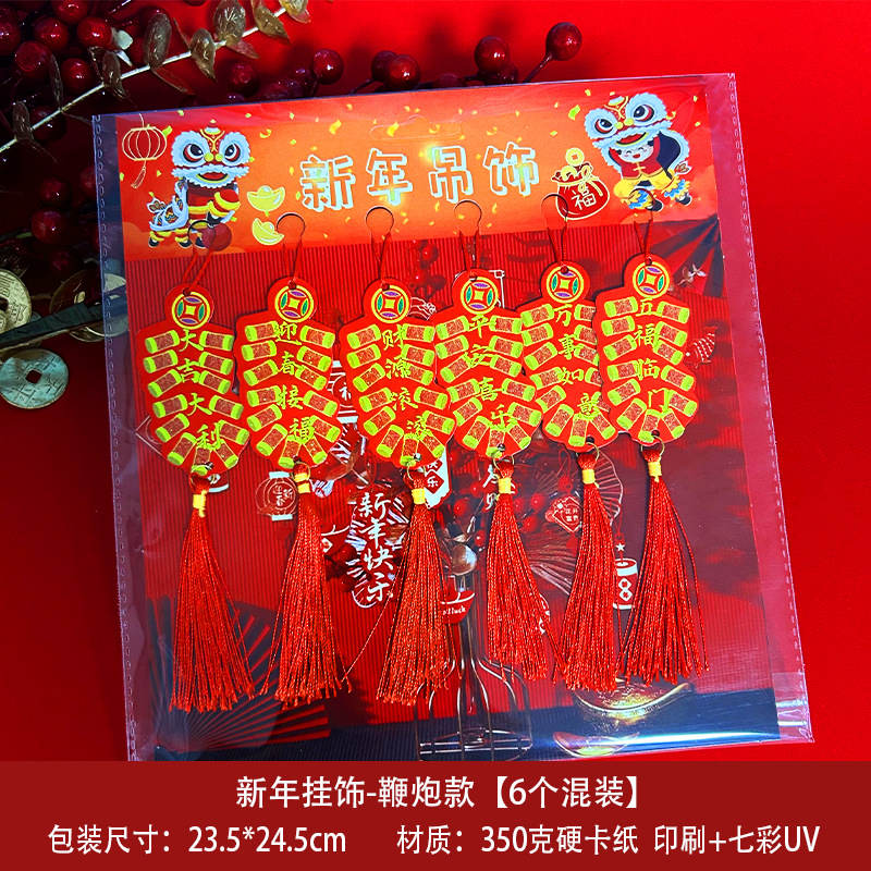 2026 new chinese spring festival new year pendant pachira macrocarpa decorations arrangement decoration horse new year new festive