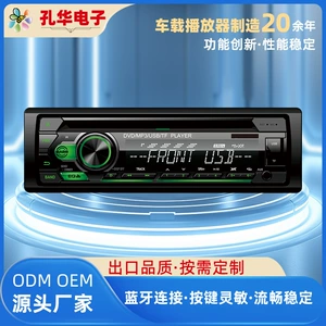 Портативный многофункциональный автомобиль Bluetooth/CD/DVD Диск автомобиль радиокарта Mp3 Music Player