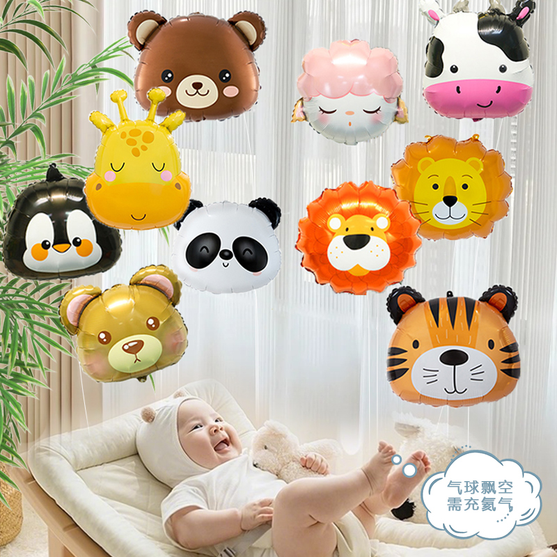 Balón de película de aluminio flotante para bebés estirados mirando juguetes de helio tanque bomba inflable botella bomba