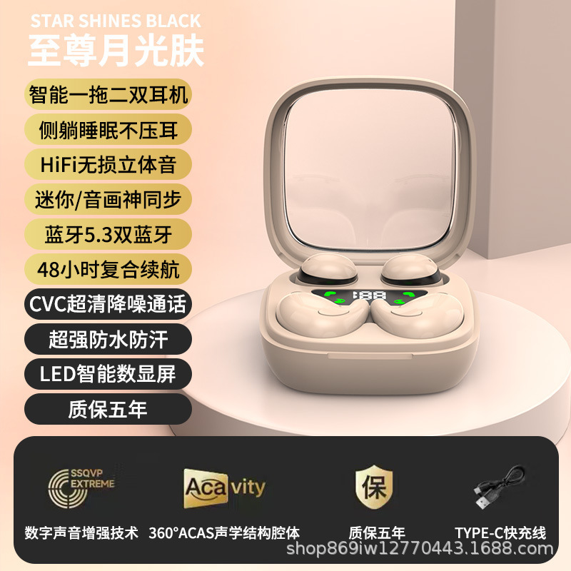 デュアルヘッドセット MD38 Bluetooth ヘッドセット 5.3 新しい薄型軽量ミニノイズリダクションデジタルディスプレイ長いバッテリー寿命クロスボーダー卸売工場|undefined