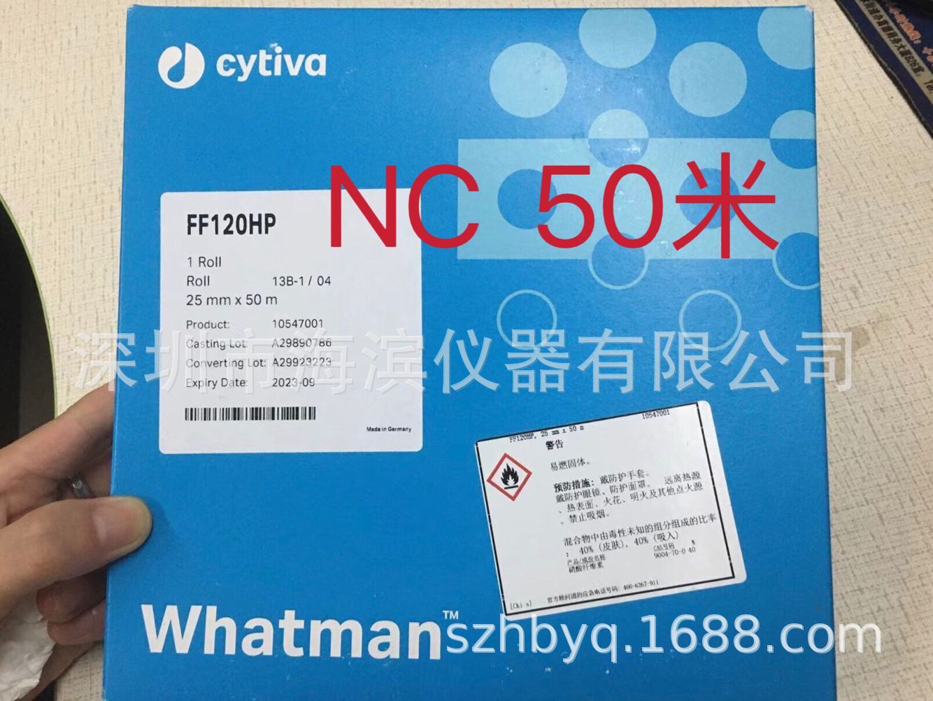 WHATMAN NC膜FF120HP PIUS 20MMx50M 10547039硝酸纤维滤膜胶体金