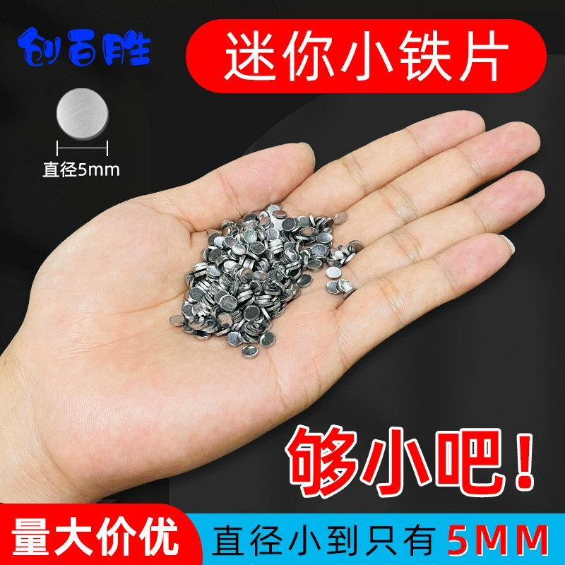 5 Ультра тонкий с клеем круглый магнитный дверной звонок магнитный диск железный диск ароматизатор прокладка магнитный фиксация матовый синий пленка