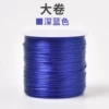 Dark blue, 60meter