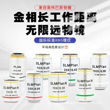 �����o���h�L�������xƽ�����R2X2.5X5X10X20X50X100XSLMPlan���R