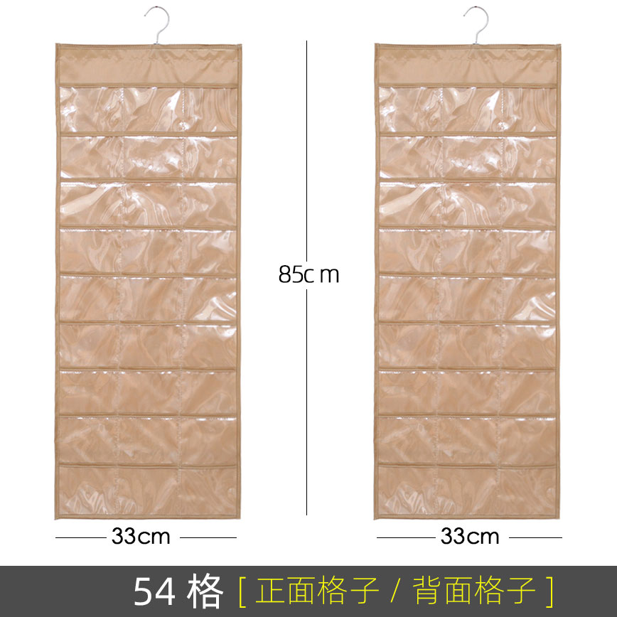 #▊▉[앞뒷면 이중수납]-[라이트야미 54격자-양면격자] 85x33cm㏇%