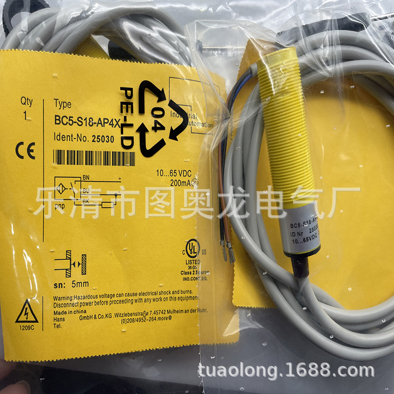 现货全新S18-2VPFF75-Q3 Q5 Q8光电开关质保一年