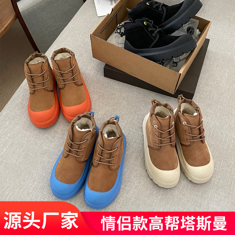 Henan Sangpo Wang Yibo Style Snow Boots, Leather and Fur Integrated High-Top Candy-Colored Shoes for Men and Women, Couple Style Tasman Shoes
