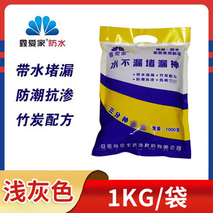 �S��ֱ�N�ΐۼ�ˮ��©��©�������Ϳ���Ͷ�©����ˮ�a©�ܵ����