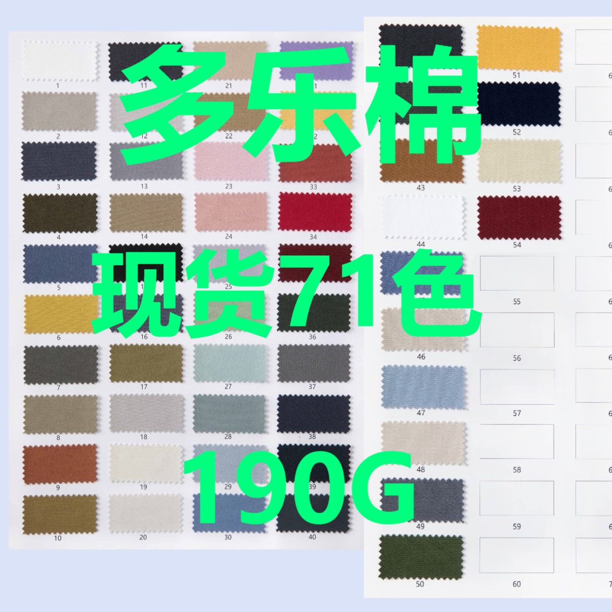 现货供应T800弹力多乐棉细斜纹 斜纹风衣 工装外套冲锋衣派克服面