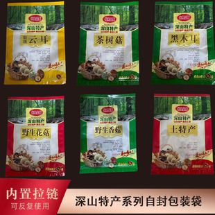 �S�����l���خa�ͺ�ʳƷ���b����ľ���㹽�Է����͸�������ܷ��