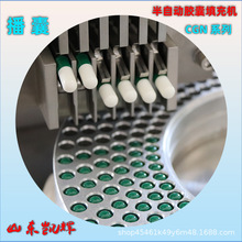 西洋参粉末灌装胶囊充填机 灵芝孢子粉胶囊充填机