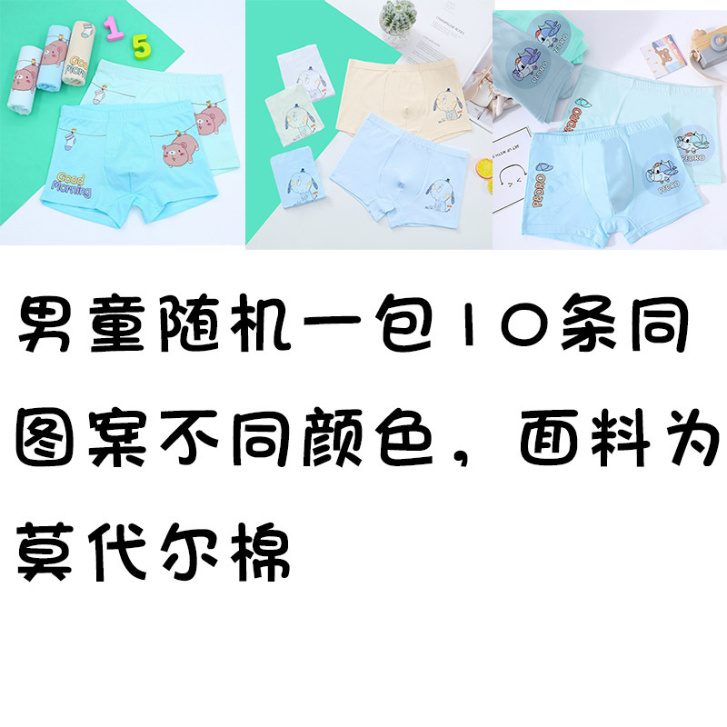 Специальное предложение Б