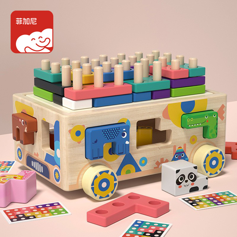 Educación temprana para niños, rompecabezas, geometría animal multifuncional, inteligencia, coche, bebé, pareja de formas, 1-3 años, 2 juguetes