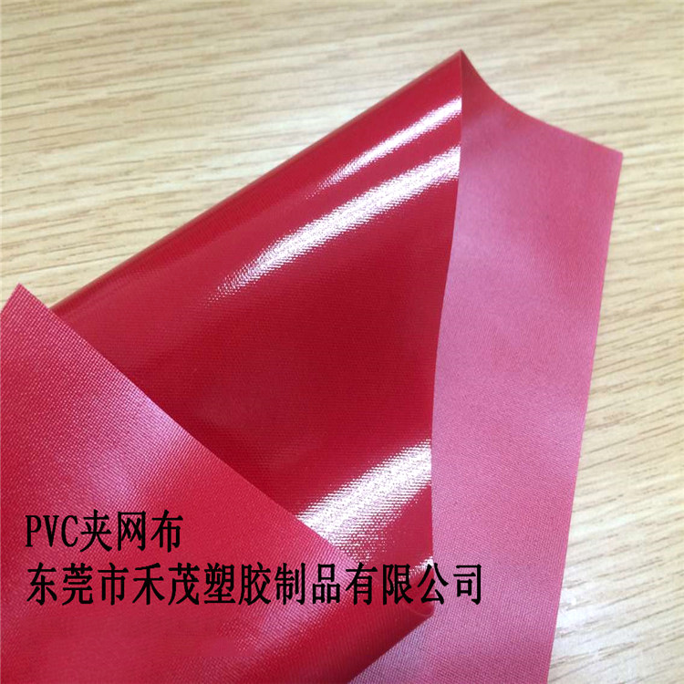 布料双贴PVC 夹网革 夹网材料  双面亮 耐磨 防水 抗UV 环保