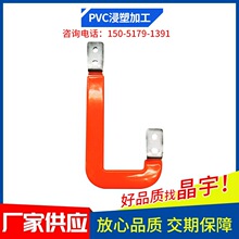 苏州工厂供应耐高压铜排浸塑新能源电池组连接片pvc浸塑现货