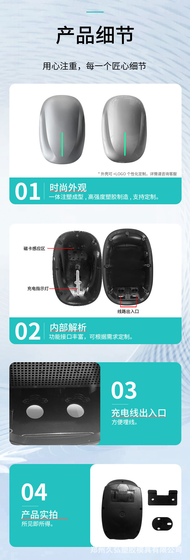 详情---副本_09.jpg
