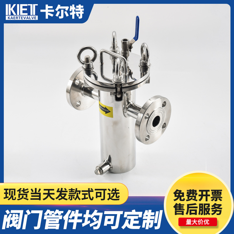 厂家直供卫生级篮式过滤器316不锈钢管道过滤器篮式直通式除污器
