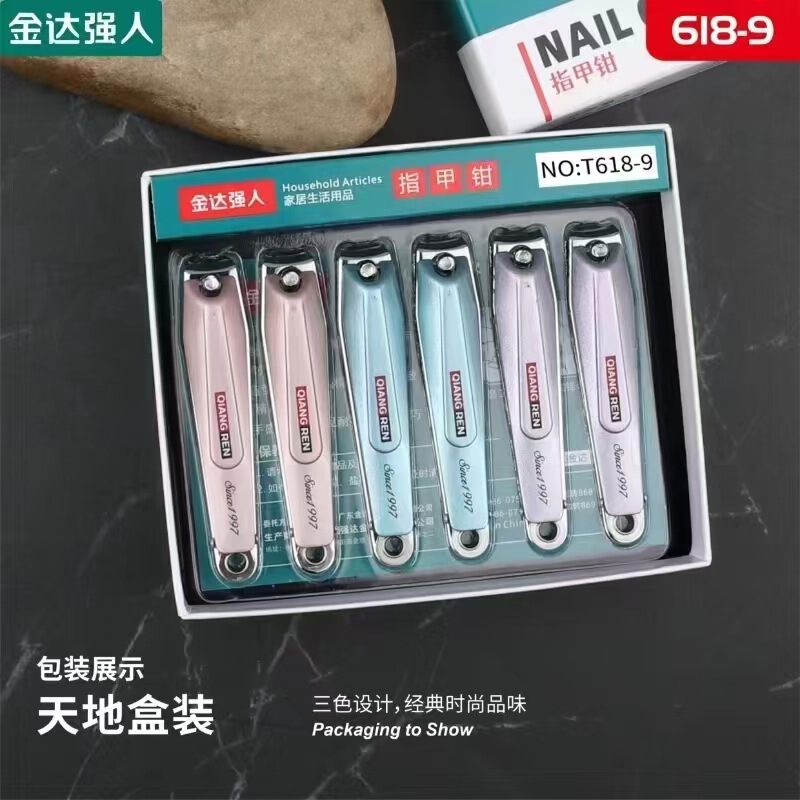 New Jinda Qiangren T618-9 Flat Nail Clipper Carbon Steel Large Nail Clipper Boxed Manicure Scissors Now Wholesale