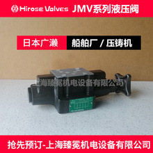 ؛JMV-03-SCV|SyHIROSEҺyȫ¬F؛|