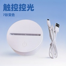 羳3dСҹLED^ՇUSB߲|btype-cСҹ