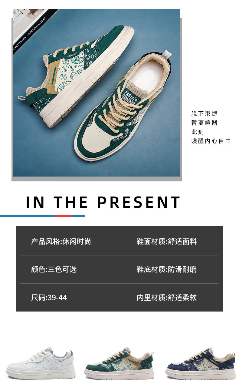 Zapatos de hombre con transmisión en vivo, novedad de 2022, zapatos con flores de anacardo, zapatos de moda para hombre, zapatillas de lona bajas versátiles de moda para otoño_voghion.com