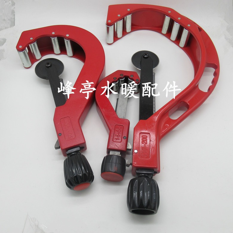 PPR PE塑料管材快速割管刀 水管割管器 切管器剪刀