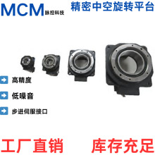 130���п���תƽ̨M130-10�ڿ�62MM���ŷ�/�����������ֱ������
