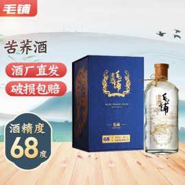 毛铺*老酒68度500ml/瓶白酒年货礼盒（2017年老酒）