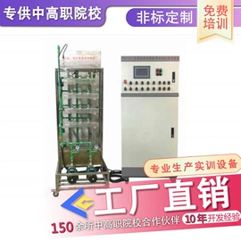 机电教学器材;汽摩教学器材;关节型机器人