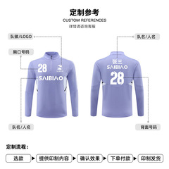 長袖足球訓練服套裝男秋冬半拉鏈出場服兒童球衣足球服團購批發衣