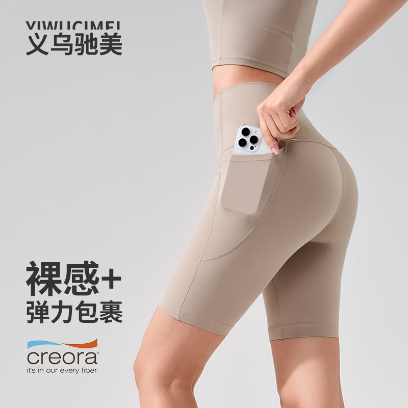 Summer Quick-drying Breathable Yoga Pants Women's High Waist Hip Lifts with Pocket Sports Running Fitness Quad Shorts for Outer Wear