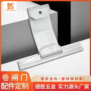 Rolling shutter door accessories door and window wind hook hook sliding door hook rolling shutter door single hook wholesale rolling shutter door hook