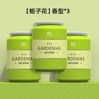 Car Perfume Aromatherapy Scent Balm Flameless Solid Aromatherapy High - gardenia-3