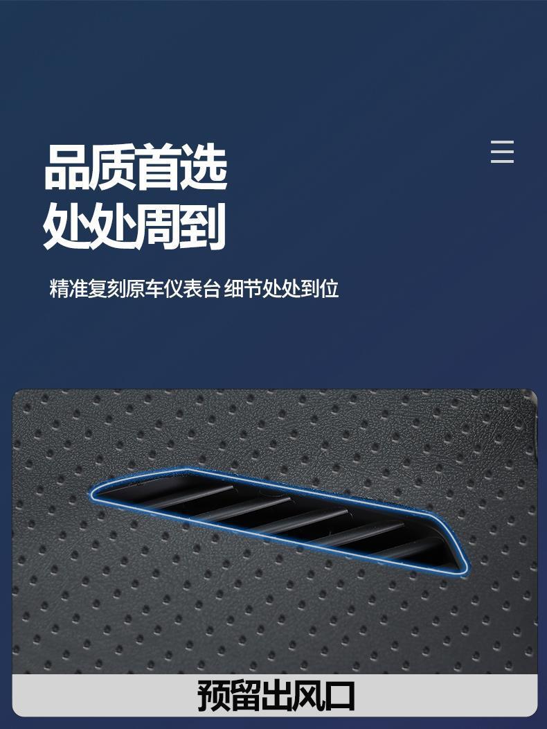 Suitable for 2024 Honda Haoying central control instrument panel shading mat Honda Haoying sunscreen slip heat insulation shading mat