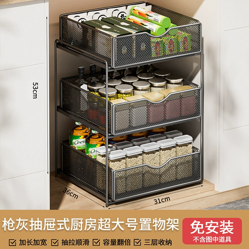 厨房抽拉式置物架橱柜内分层架下水柜各种神器大全双层收纳拉篮