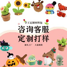 �羳ͬ��ɐۿ���������ż�hᘲ��ϰ� �ֹ�diyë���F������ż�[��