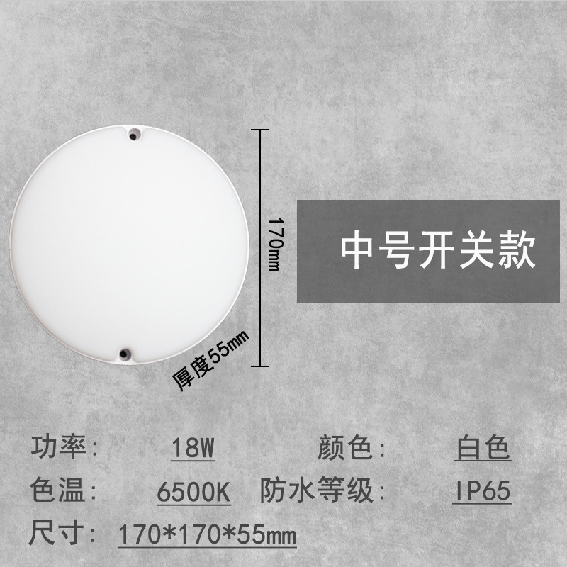 LED al aire libre tres lámparas de pared IP65 impermeable ultra brillante interior y exterior escaleras pasillo patio garaje siempre iluminado