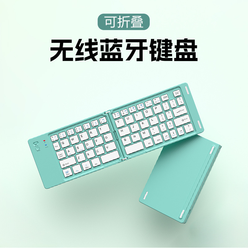 Wireless Bluetooth Foldable Mini Keyboard Universal Portable Quiet Keyboard for Mobile Phones, Laptops, and Tablets Wireless Bluetooth Foldable Mini Keyboard Universal Portable Quiet Keyboard for Mobile Phones, Laptops, and Tablets