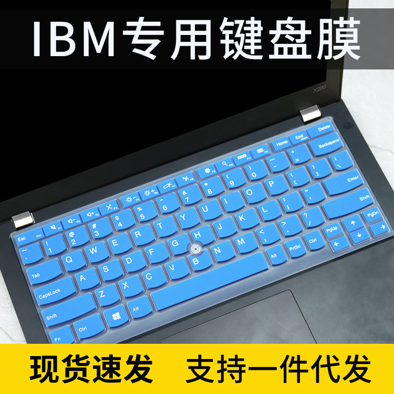 For ThinkPad Lenovo x395 x 390 x 380 cute cartoon keyboard membrane X13 Pro protection X280