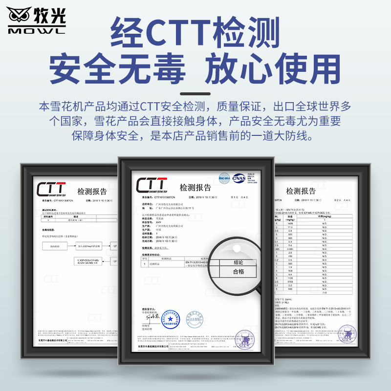 Copo de nieve aceite copo de nieve máquina especial copo de nieve aceite artificial fabricante de nieve Navidad nieve pulverizador especial copo de nieve esencia