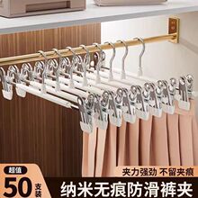 防滑无痕强力裤架裤夹家用塑料裤挂裤夹子服装店衣架衣挂衣服撑子