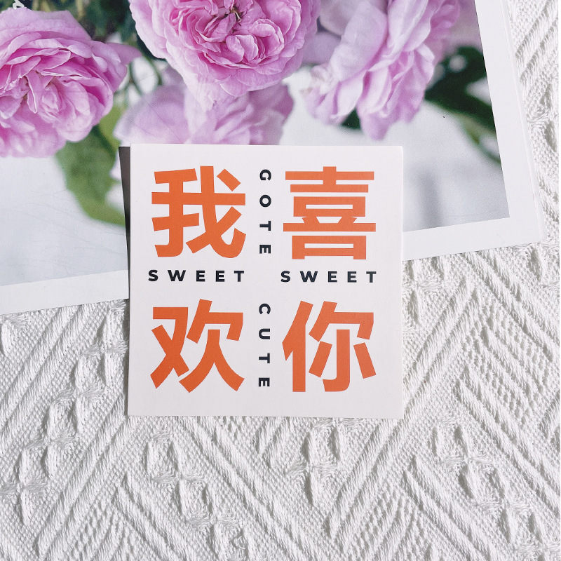 Tarjeta de felicitación de texto simple y fresca de celebridades de Internet Tarjeta de bendición de vacaciones Tarjeta de mensaje de decoración de ramo de flores de bricolaje