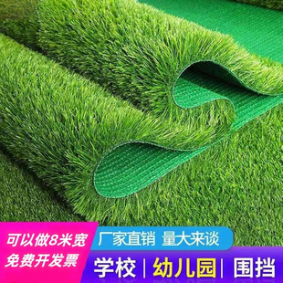 Lawn Carpet Artificial Turf One-Piece Kindergarten Lawn Plastic Balcony Green Lawn Ground Lawn Cross-Border Wholesale