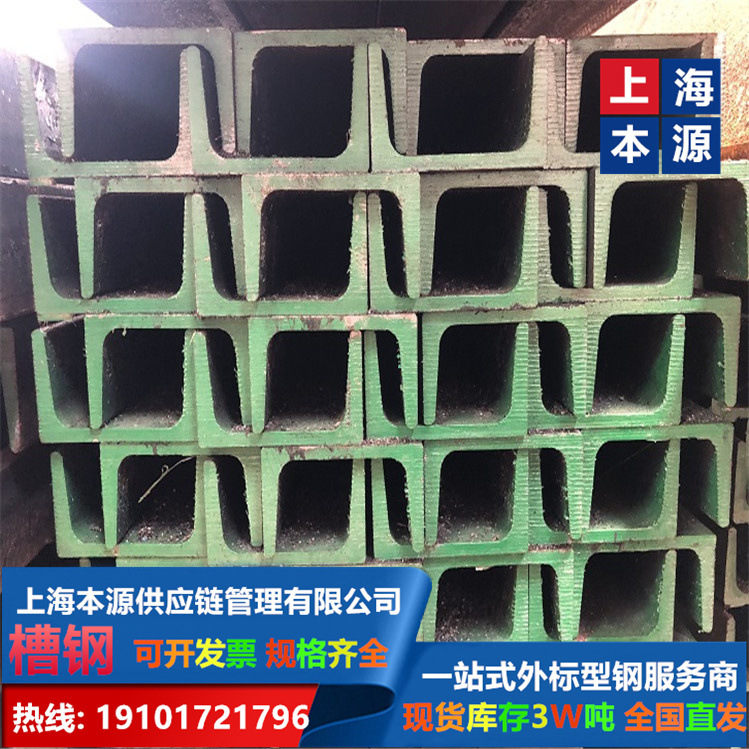 欧标槽钢UPE200规格200*80*6*11航天用钢S450YB