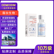 OEM�N�ƶ��ƴ��ӹ��ܹ��՟���AҺ�M��ˮ����������AODM�S��