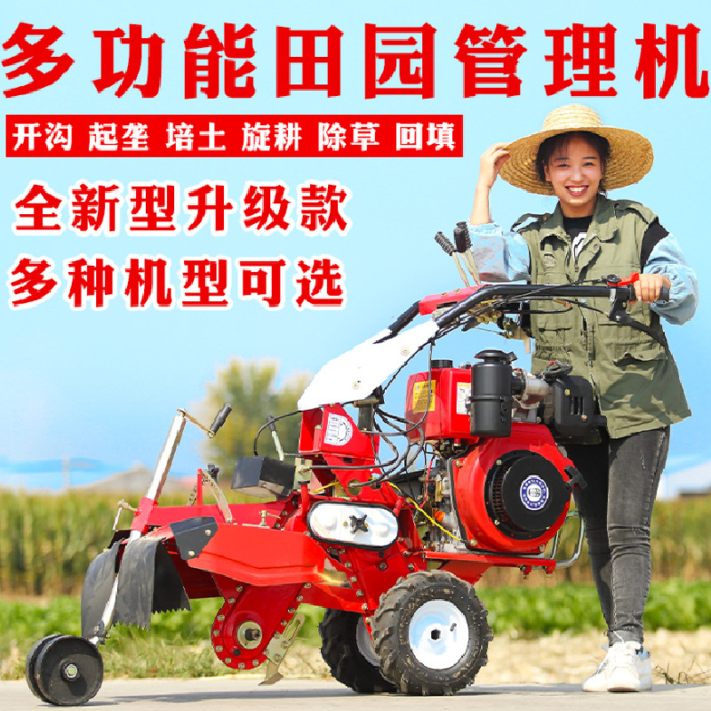 多功能旋耕机