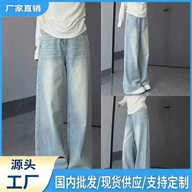 女式牛仔裤