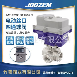 球阀;闸阀;蝶阀